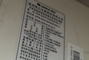 向阳格力空调维修电话是多少