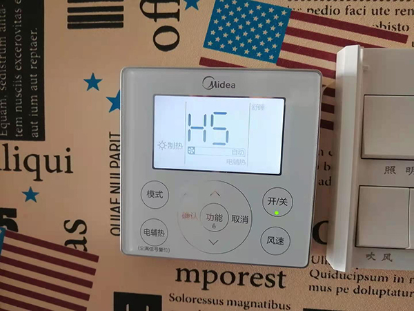 向阳美的空调维修